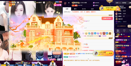 ◐惠主，2388◑主播照片