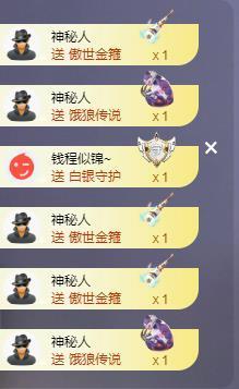 苏苏感恩有你主播照片