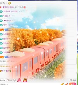 小童5178🍀主播照片
