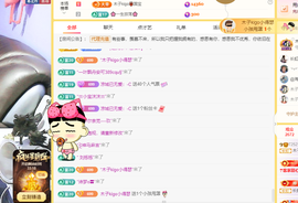 木子kigo就是任性主播照片