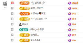 木子kigo就是任性主播照片