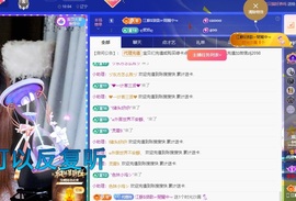 金牌代理❤玲儿❤的图片
