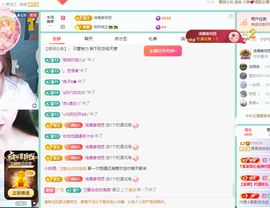 远扬、青青青青青青青的图片