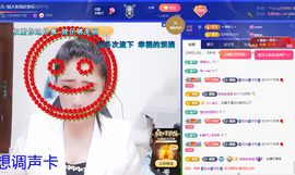 聆听~爱唱歌主播照片