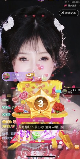 温暖同学♥休息主播照片