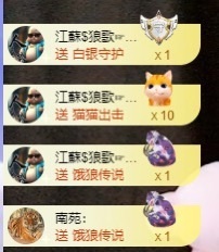 金牌代理❤玲儿❤的图片