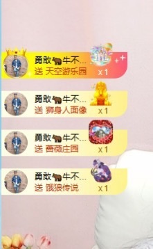 小小♥休主播照片
