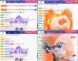 ✦蓝蓝✦休息主播照片