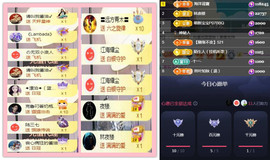 ✦蓝蓝✦休息主播照片