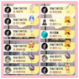 ✦蓝蓝✦休息主播照片