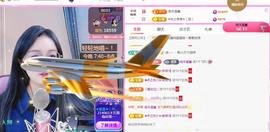 ✦蓝蓝✦休息主播照片