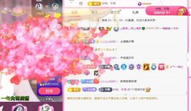 ღ娜娜ぃ感冒不舒服休的图片