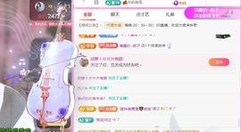 ღ娜娜ぃ安静唱歌🍀主播照片
