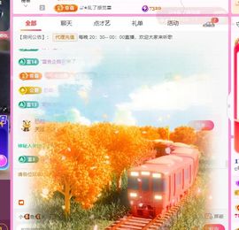 ღ娜娜ぃ安静唱歌🍀主播照片