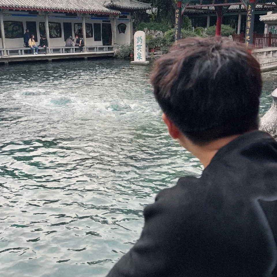 浮生恭祝大哥荣升神君海报