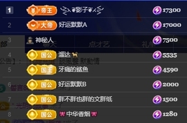 冰凌祝中秋快乐休的图片