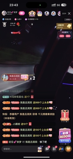 初见梦求🌻个上上签的图片
