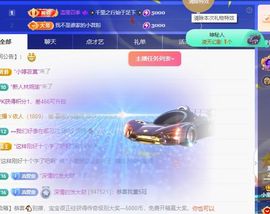 小童5178🍀主播照片