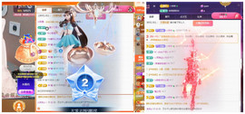 ♬关关♬主播照片