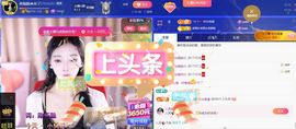 林灿灿☀转角❤暖阳主播照片