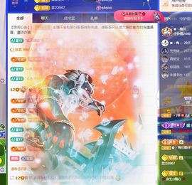 菲儿💗求陪伴主播照片