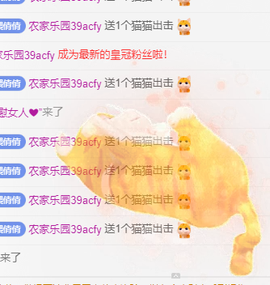 倩倩眼睛疼病休的图片
