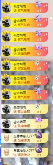小雅兮手机不定时开播主播照片