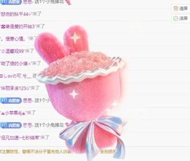 小童5178🍀主播照片