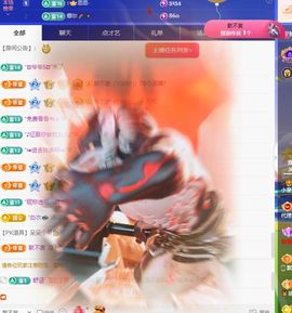 小童5178🍀主播照片