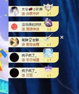 钱多多熊猫主播照片