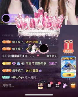钱多多熊猫主播照片