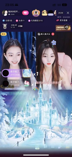 钱多多熊猫主播照片
