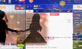 读书去了，有亿点忙主播照片