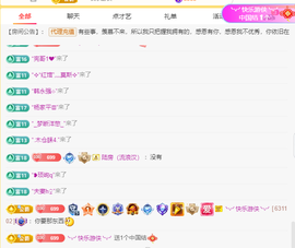 木子kigo就是任性主播照片