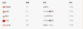 木子kigo就是任性主播照片