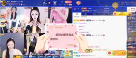 苏苏感恩有你主播照片