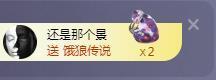 苏苏感恩有你主播照片