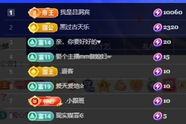 初见梦求🌻个上上签主播照片