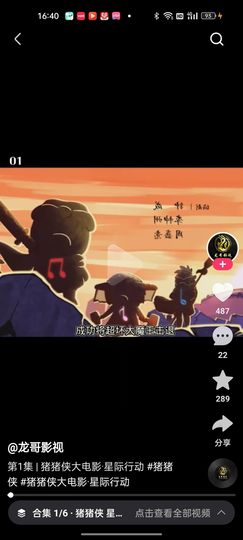 姓李。李姐的图片