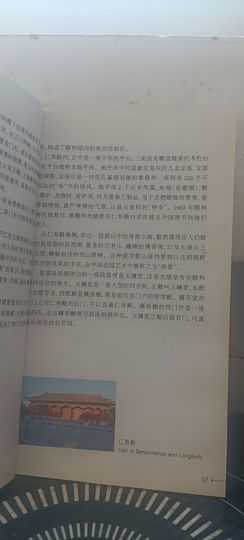手工歌者杨科长主播照片