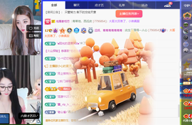 远扬、青青青青青青青的图片