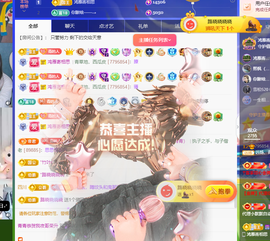 远扬、青青青青青青青的图片