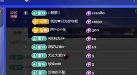 颜颜(⊙o⊙)奥利给主播照片