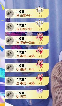 颜颜(⊙o⊙)奥利给主播照片