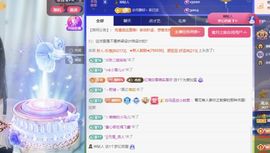 冉冉🍀好运来！的图片