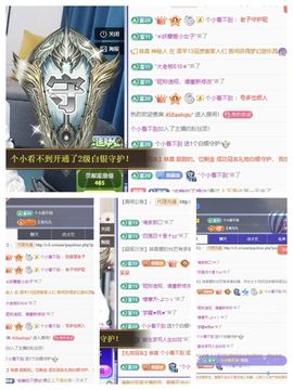 小甜贪财好色💕主播照片