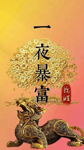 小甜贪财好色💕主播照片