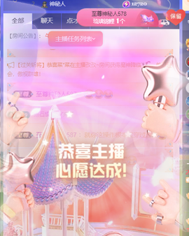 ♚~小巴豆~贪财好色的图片