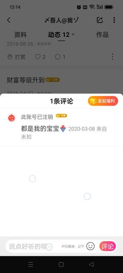 单身歌手🎤求守护主播照片