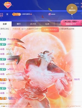 金牌代理❤玲儿❤的图片